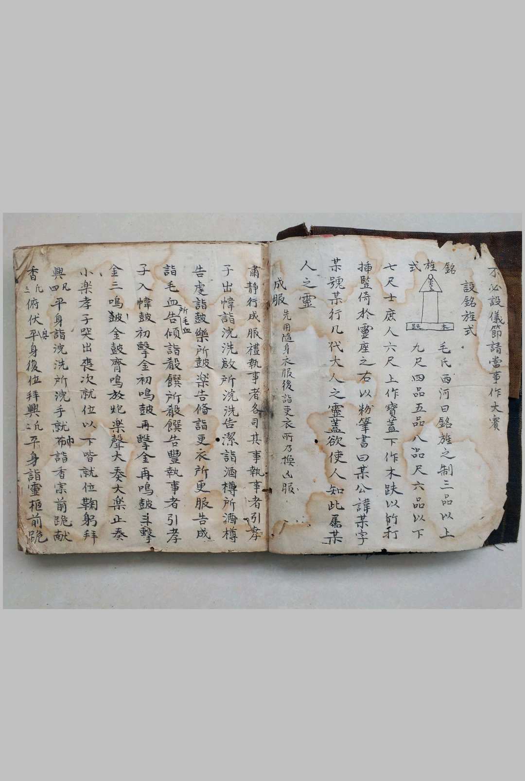 图片[4]-中华古籍网-专注古书收集周易八卦礼祭文-中华古籍网-专注古书收集中华古籍网-专注古书收集