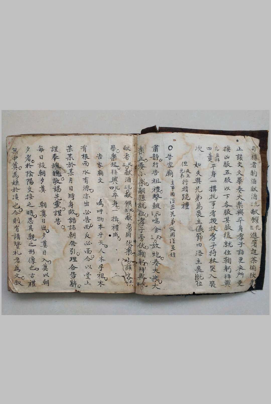 图片[8]-中华古籍网-专注古书收集周易八卦礼祭文-中华古籍网-专注古书收集中华古籍网-专注古书收集