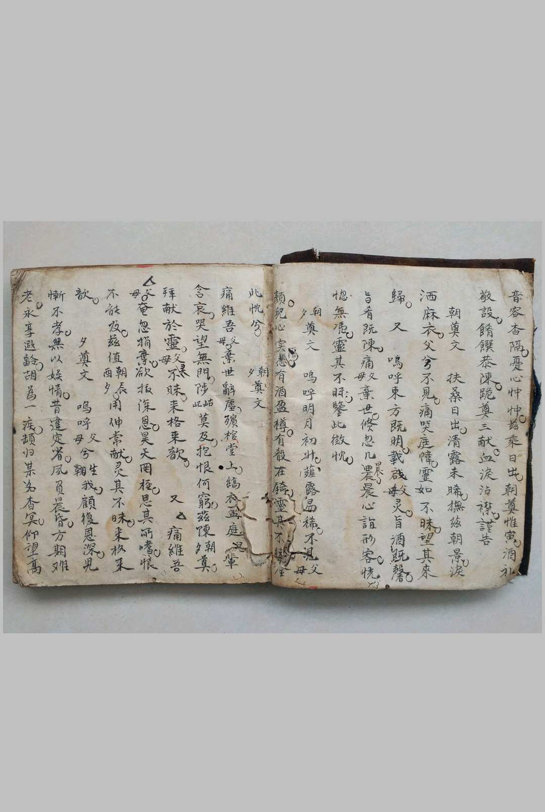 图片[2]-中华古籍网-专注古书收集周易八卦礼祭文-中华古籍网-专注古书收集中华古籍网-专注古书收集
