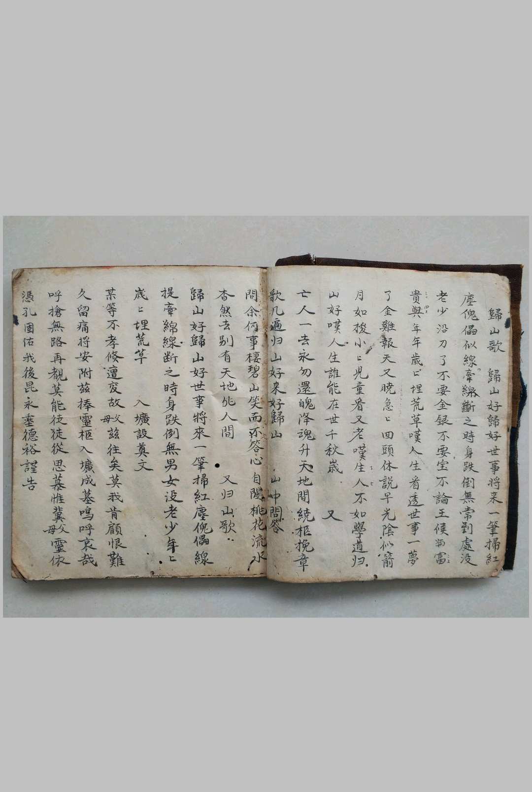 图片[5]-中华古籍网-专注古书收集周易八卦礼祭文-中华古籍网-专注古书收集中华古籍网-专注古书收集
