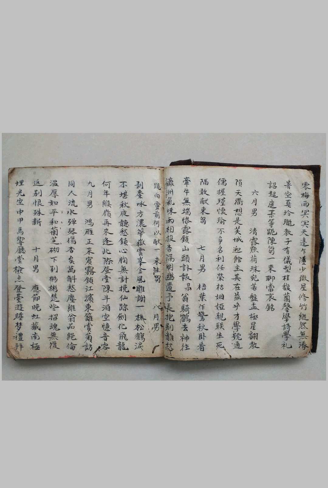 图片[3]-中华古籍网-专注古书收集周易八卦礼祭文-中华古籍网-专注古书收集中华古籍网-专注古书收集