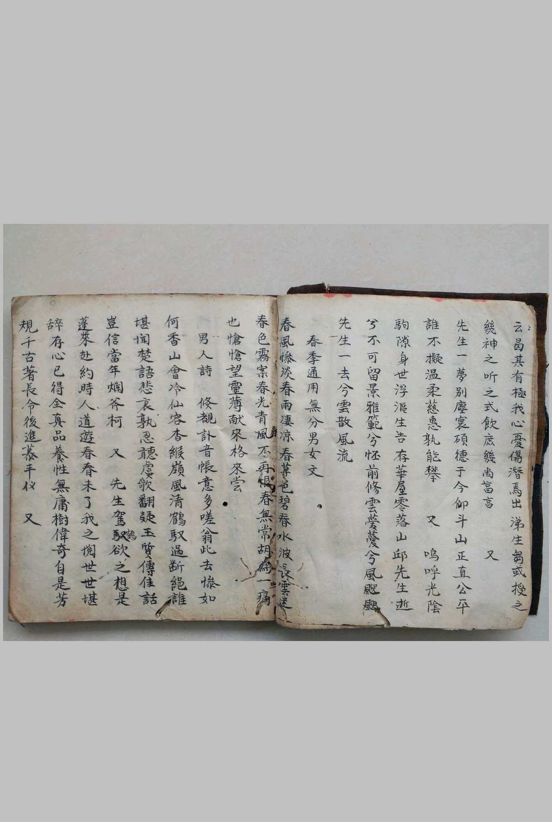 图片[6]-中华古籍网-专注古书收集周易八卦礼祭文-中华古籍网-专注古书收集中华古籍网-专注古书收集