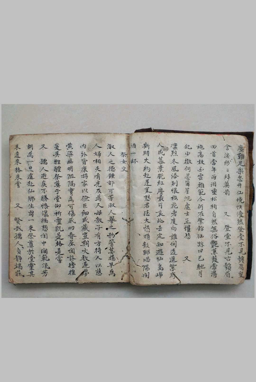 图片[7]-中华古籍网-专注古书收集周易八卦礼祭文-中华古籍网-专注古书收集中华古籍网-专注古书收集
