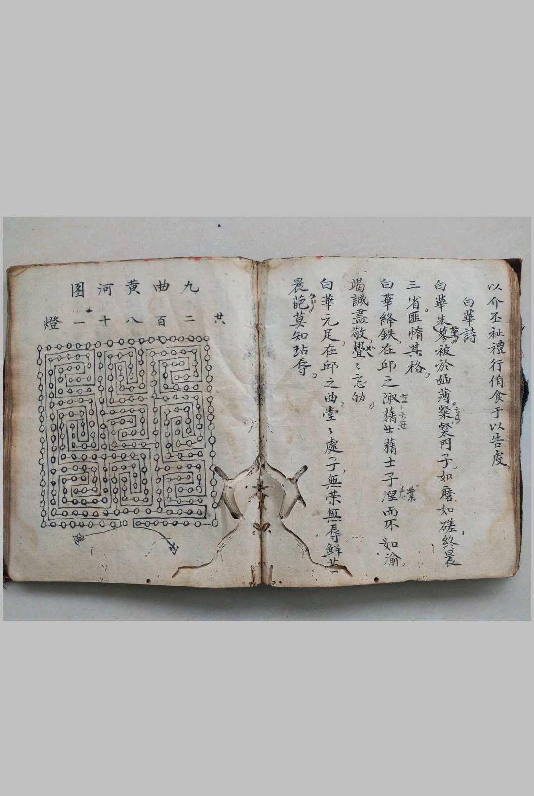 图片[12]-中华古籍网-专注古书收集周易八卦礼祭文-中华古籍网-专注古书收集中华古籍网-专注古书收集