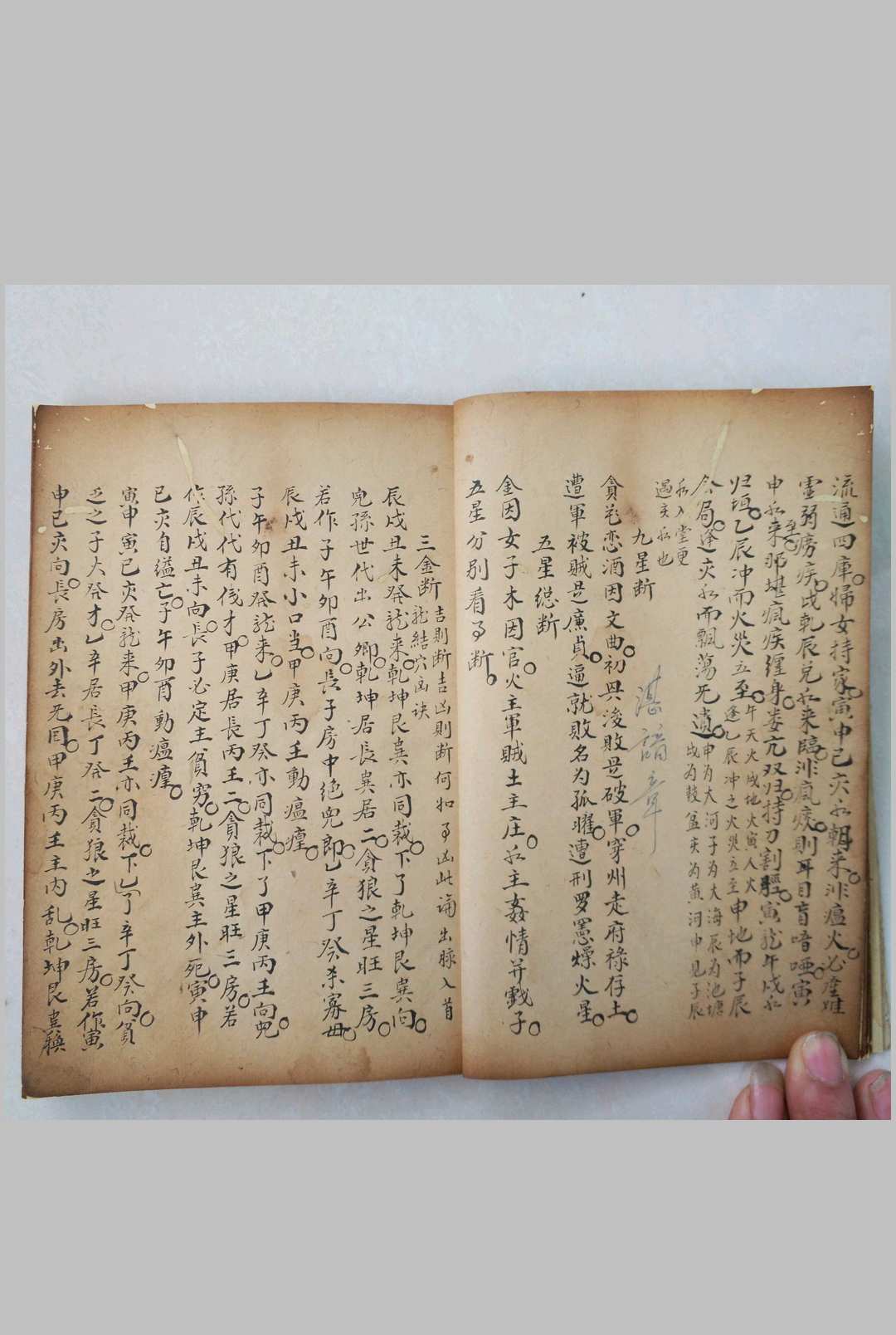 图片[10]-中华古籍网-专注古书收集地理秘诀要宗(徐长厚阅)-中华古籍网-专注古书收集中华古籍网-专注古书收集