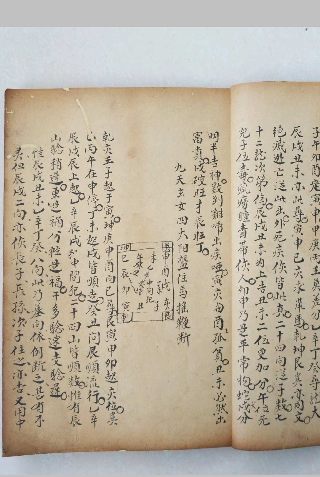 图片[4]-中华古籍网-专注古书收集地理秘诀要宗(徐长厚阅)-中华古籍网-专注古书收集中华古籍网-专注古书收集