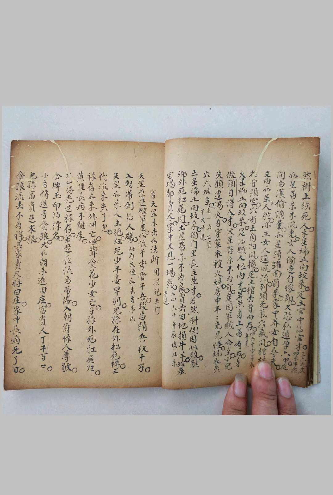 图片[5]-中华古籍网-专注古书收集地理秘诀要宗(徐长厚阅)-中华古籍网-专注古书收集中华古籍网-专注古书收集