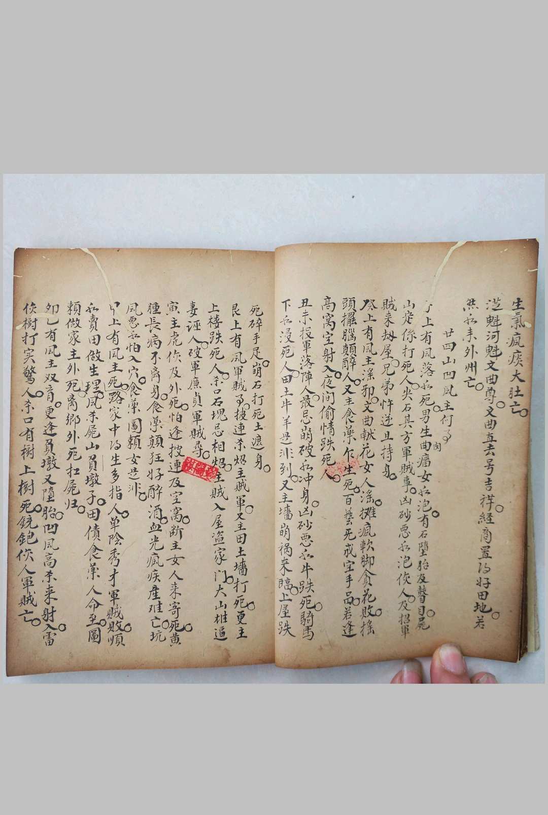 图片[8]-中华古籍网-专注古书收集地理秘诀要宗(徐长厚阅)-中华古籍网-专注古书收集中华古籍网-专注古书收集