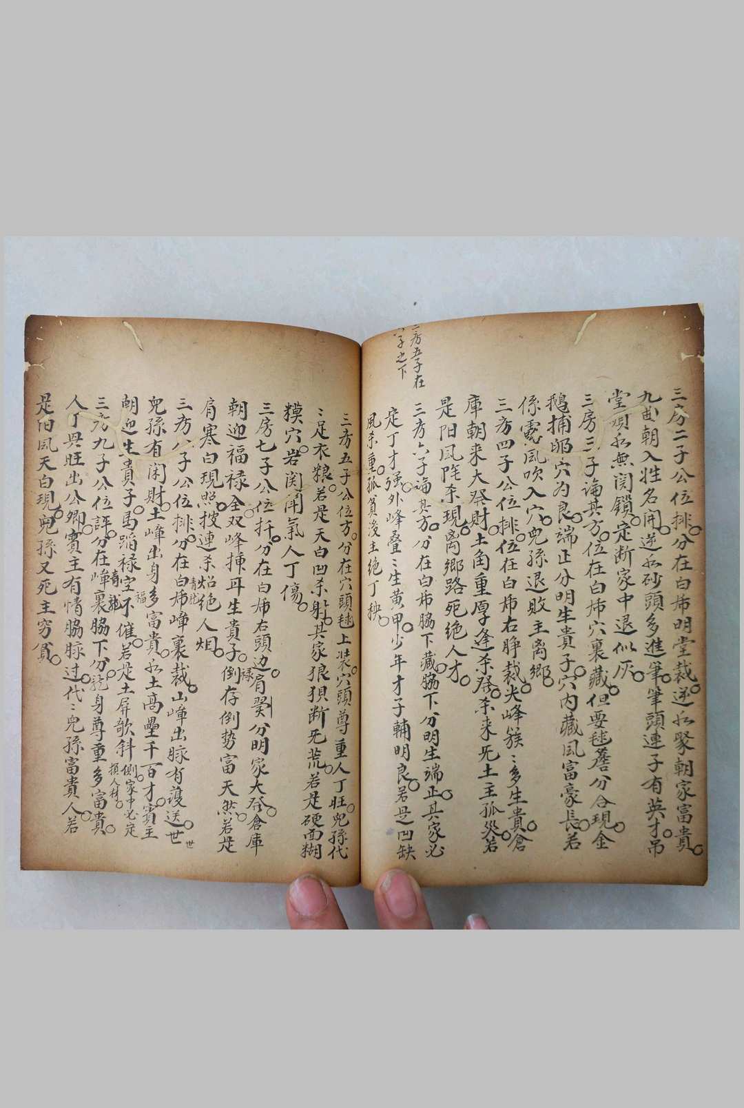 图片[15]-中华古籍网-专注古书收集地理秘诀要宗(徐长厚阅)-中华古籍网-专注古书收集中华古籍网-专注古书收集