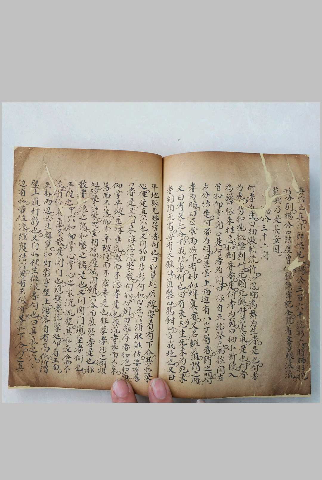 图片[12]-中华古籍网-专注古书收集地理秘诀要宗(徐长厚阅)-中华古籍网-专注古书收集中华古籍网-专注古书收集