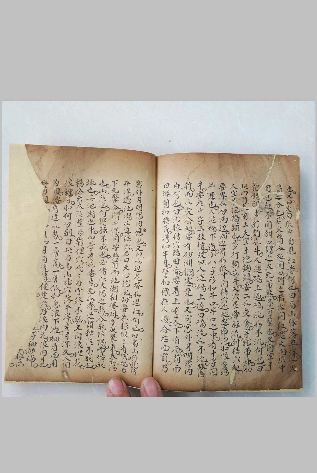 图片[17]-中华古籍网-专注古书收集地理秘诀要宗(徐长厚阅)-中华古籍网-专注古书收集中华古籍网-专注古书收集