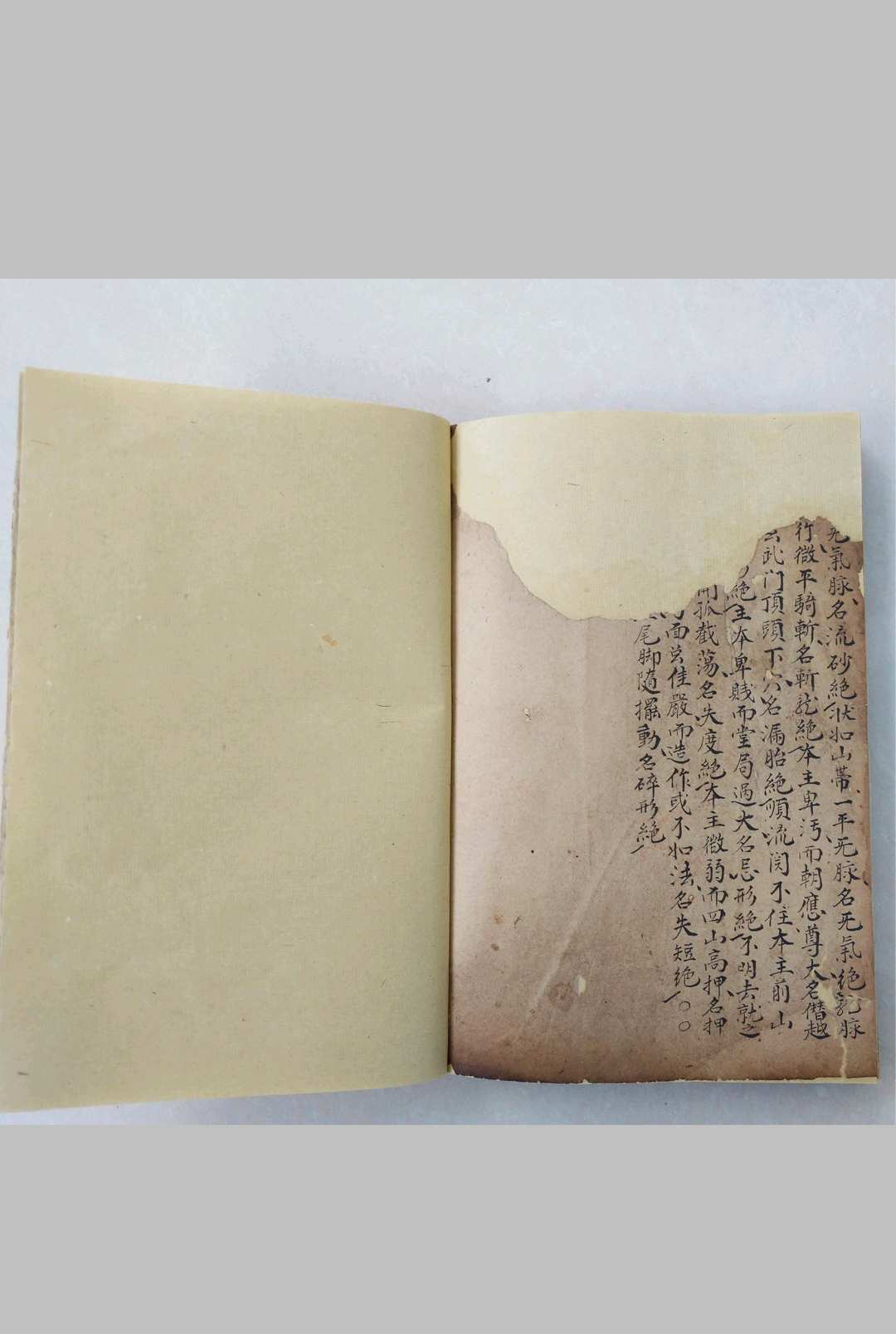 图片[18]-中华古籍网-专注古书收集地理秘诀要宗(徐长厚阅)-中华古籍网-专注古书收集中华古籍网-专注古书收集