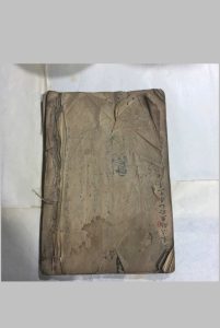 梅山救患延生法-中华古籍网-专注古书收集中华古籍网-专注古书收集