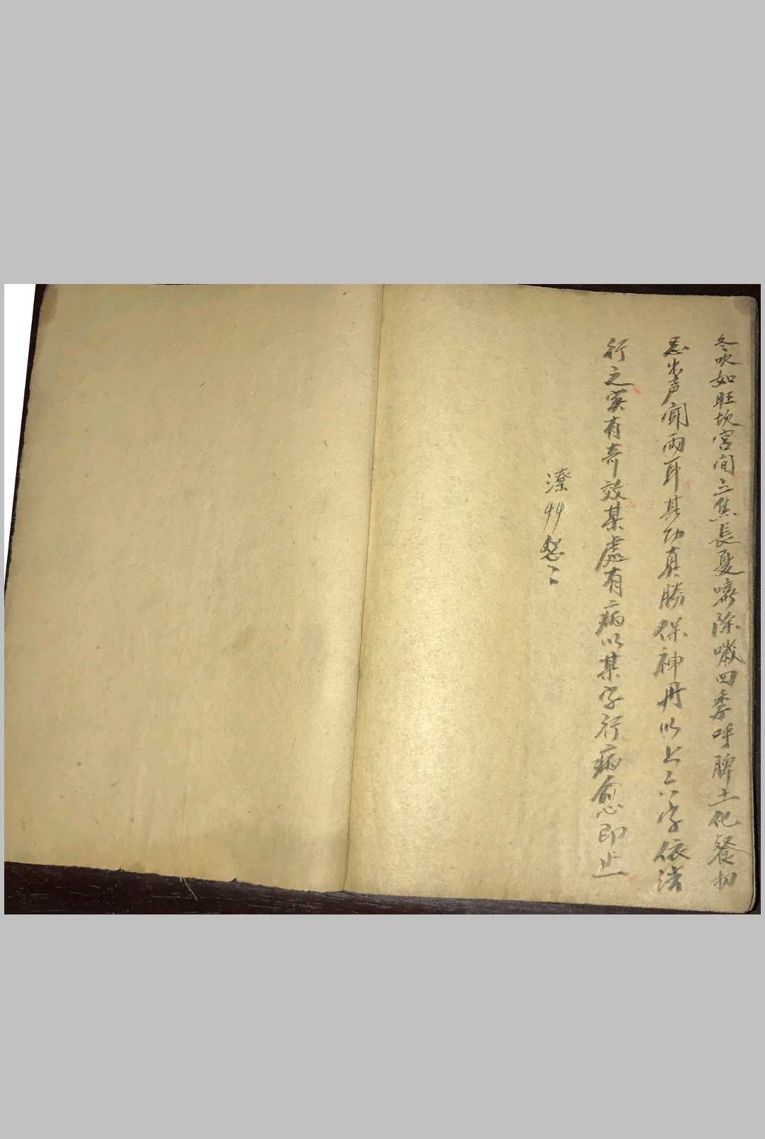 图片[15]-中华古籍网-专注古书收集司马头陀地理铁案-中华古籍网-专注古书收集中华古籍网-专注古书收集