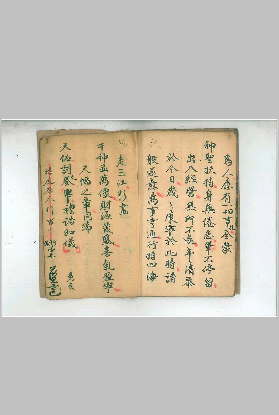 图片[2]-中华古籍网-专注古书收集丹青开光玄科-中华古籍网-专注古书收集中华古籍网-专注古书收集