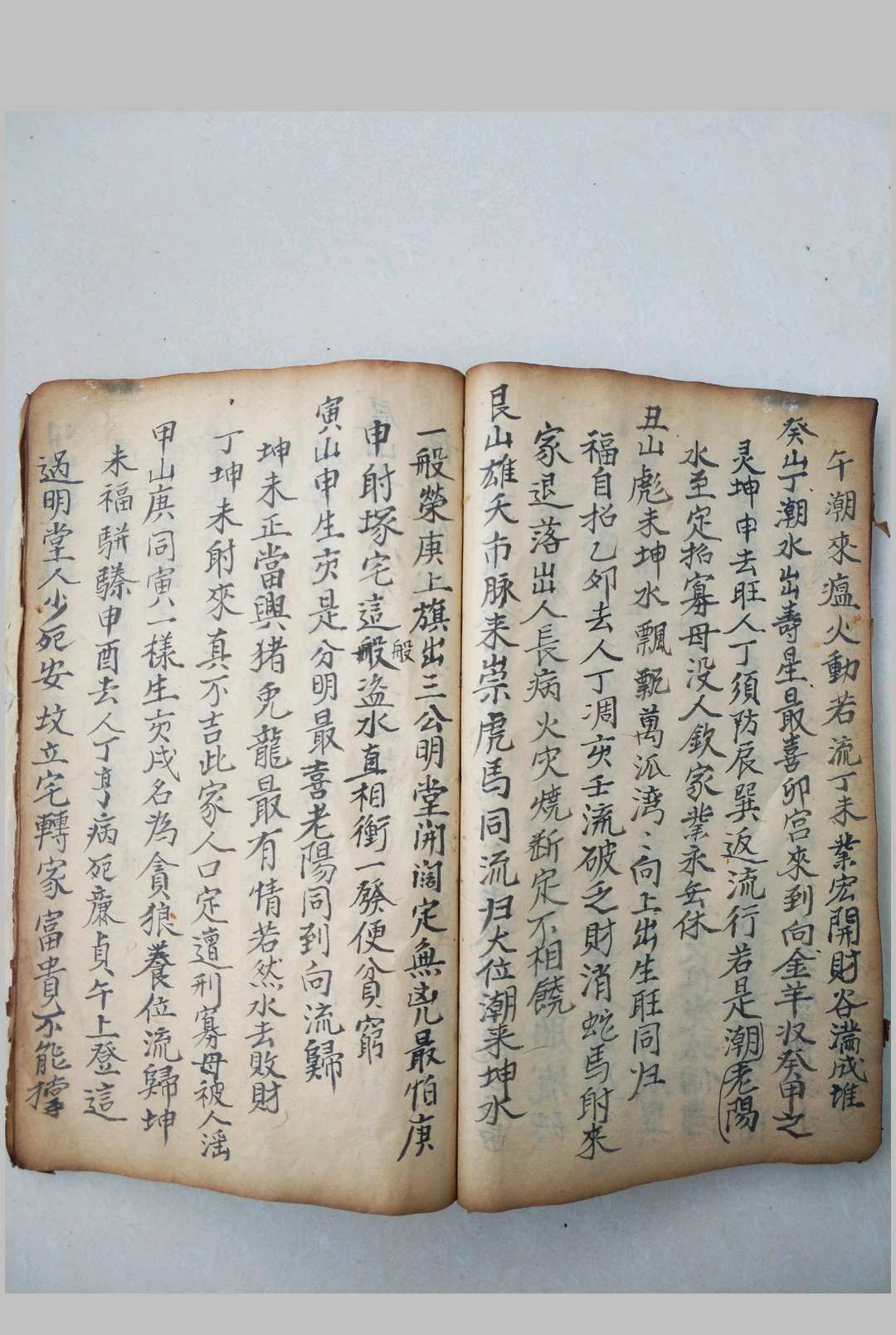 图片[8]-中华古籍网-专注古书收集《杨公珠镜三合水法》又名《催官水法》-中华古籍网-专注古书收集中华古籍网-专注古书收集