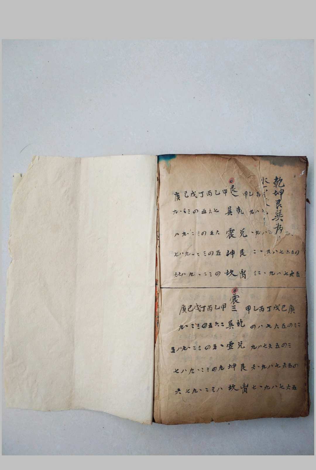 图片[11]-中华古籍网-专注古书收集《杨公珠镜三合水法》又名《催官水法》-中华古籍网-专注古书收集中华古籍网-专注古书收集