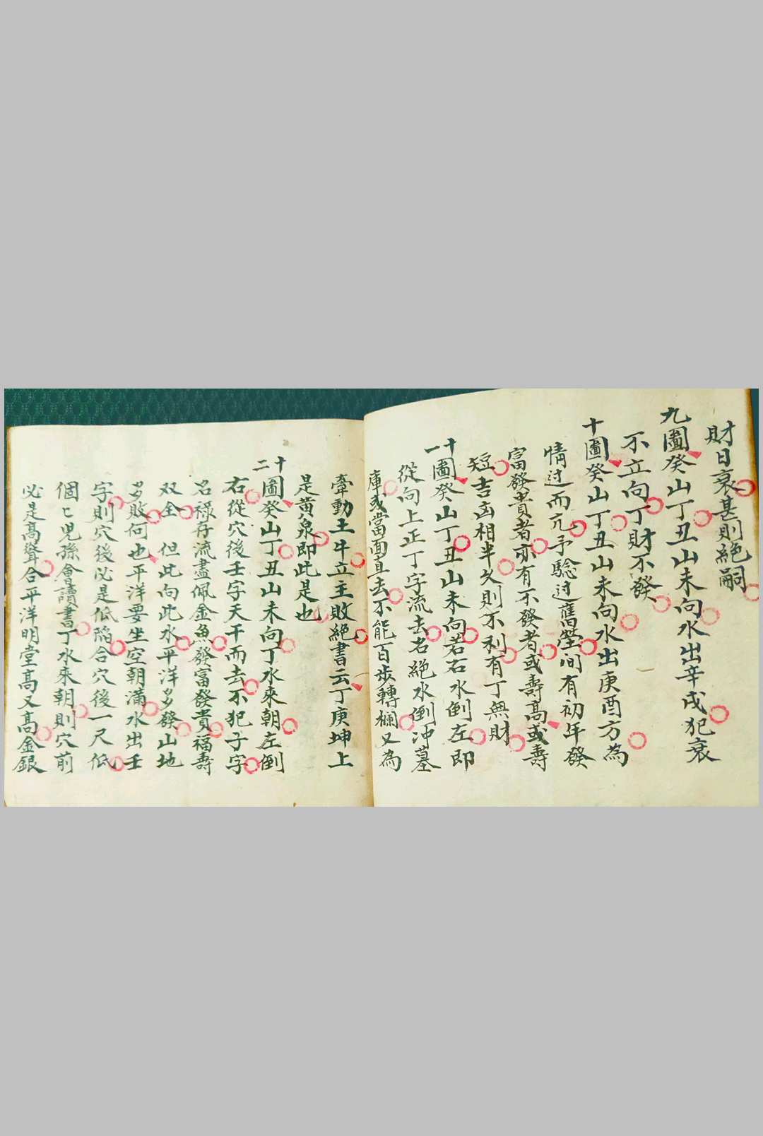 图片[10]-中华古籍网-专注古书收集水法指明-中华古籍网-专注古书收集中华古籍网-专注古书收集