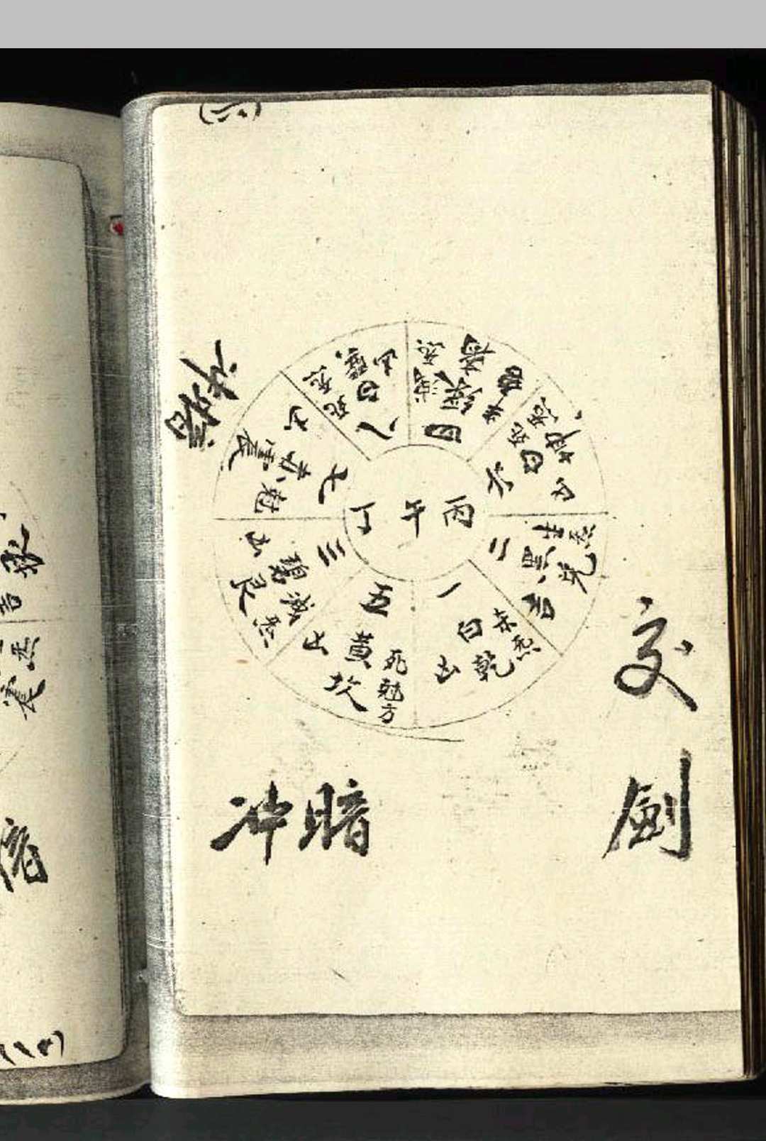 图片[8]-中华古籍网-专注古书收集民间荊楚派玄空诀   地理真诀-中华古籍网-专注古书收集中华古籍网-专注古书收集