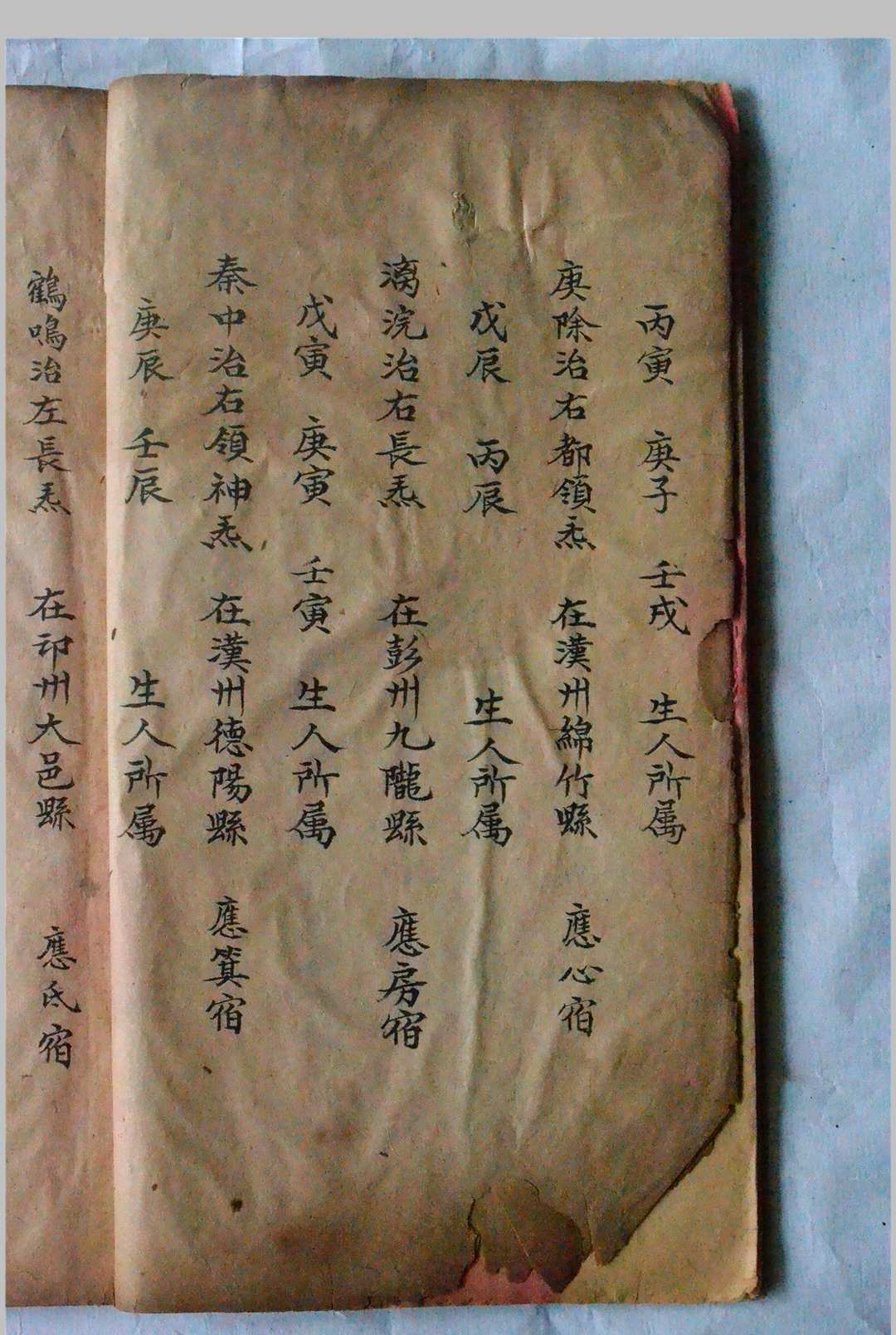 图片[8]-中华古籍网-专注古书收集正一嗣汉大真人府天师家传填写诸阶秘箓符书-中华古籍网-专注古书收集中华古籍网-专注古书收集
