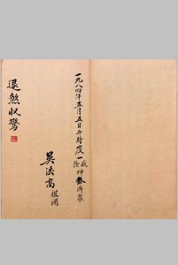《退煞收惊》-中华古籍网-专注古书收集中华古籍网-专注古书收集