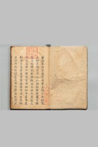 蜀中方物记 12卷 曹学佺（明）写本 ,江户中华古籍网-专注古书收集中华古籍网