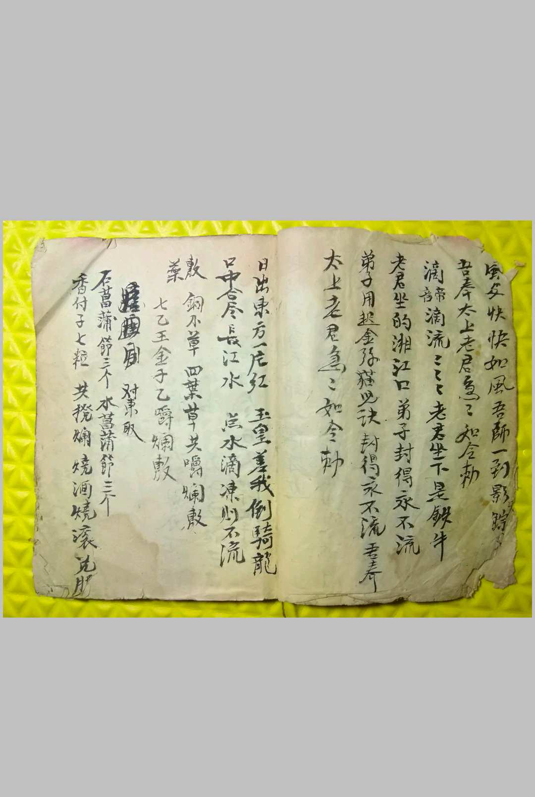 图片[4]-中华古籍网-专注古书收集龙上八煞天干相冲克-中华古籍网-专注古书收集中华古籍网-专注古书收集