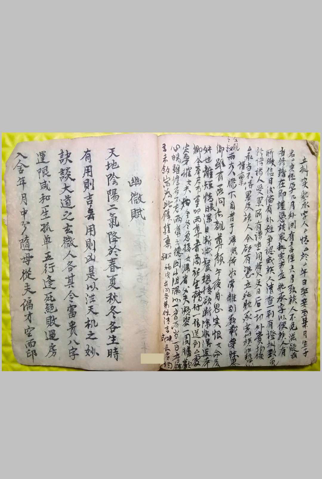 图片[9]-中华古籍网-专注古书收集龙上八煞天干相冲克-中华古籍网-专注古书收集中华古籍网-专注古书收集