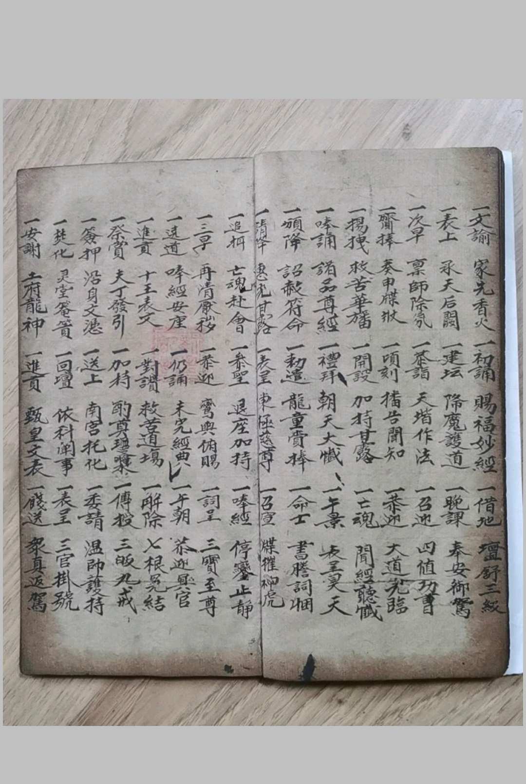 图片[5]-中华古籍网-专注古书收集《先天功述》-中华古籍网-专注古书收集中华古籍网-专注古书收集