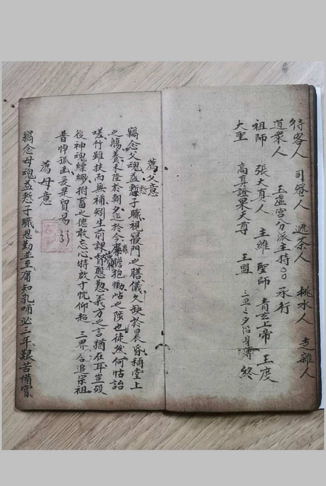 图片[11]-中华古籍网-专注古书收集《先天功述》-中华古籍网-专注古书收集中华古籍网-专注古书收集
