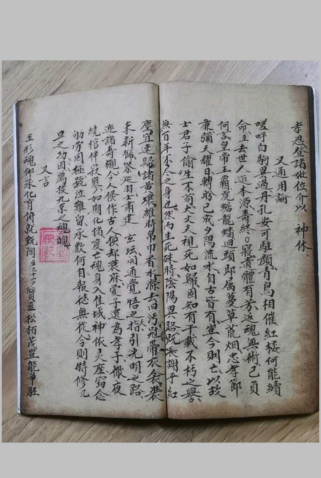 图片[4]-中华古籍网-专注古书收集《先天功述》-中华古籍网-专注古书收集中华古籍网-专注古书收集