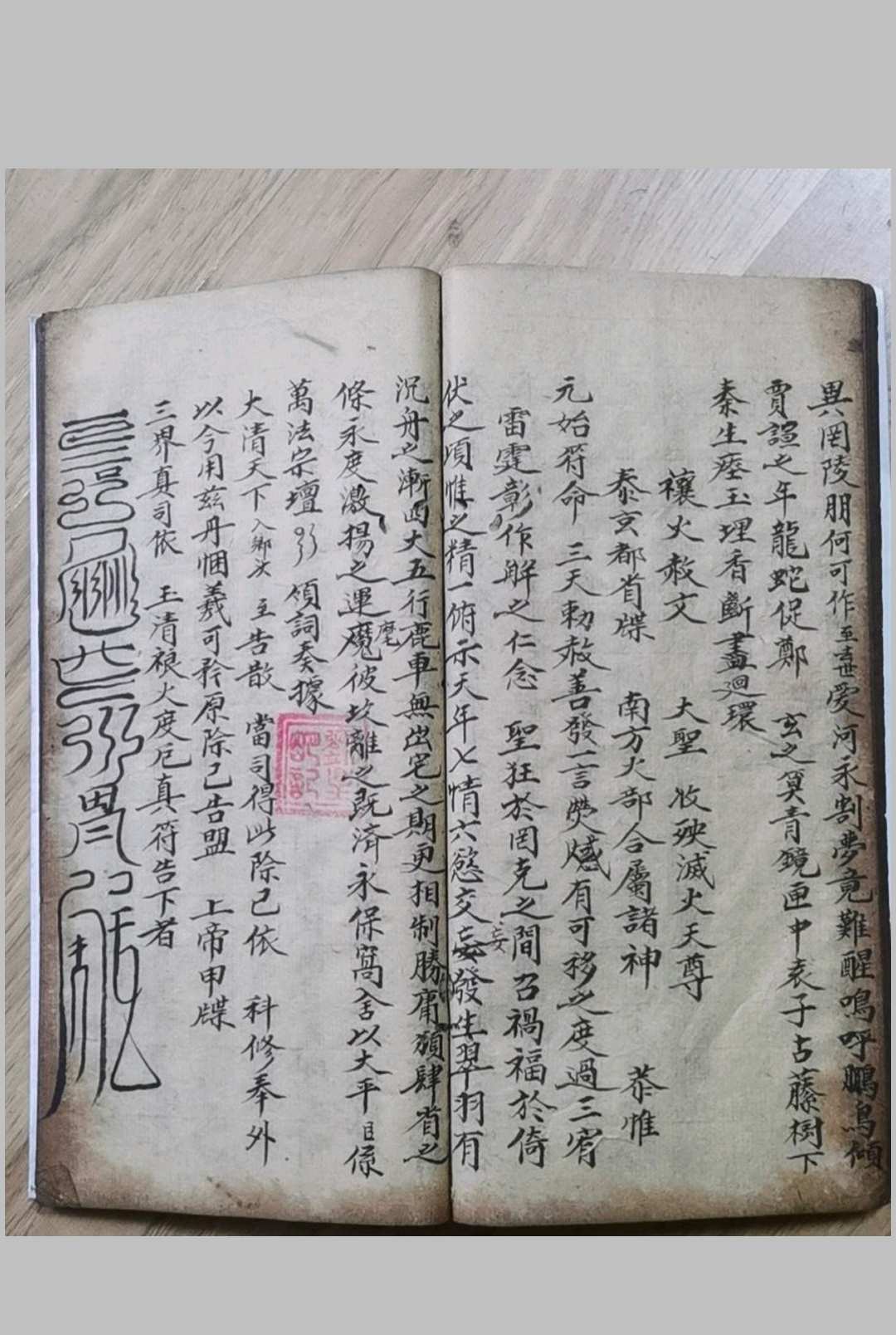 图片[6]-中华古籍网-专注古书收集《先天功述》-中华古籍网-专注古书收集中华古籍网-专注古书收集
