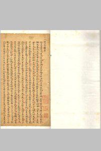 相山骨髓-中华古籍网-专注古书收集中华古籍网-专注古书收集