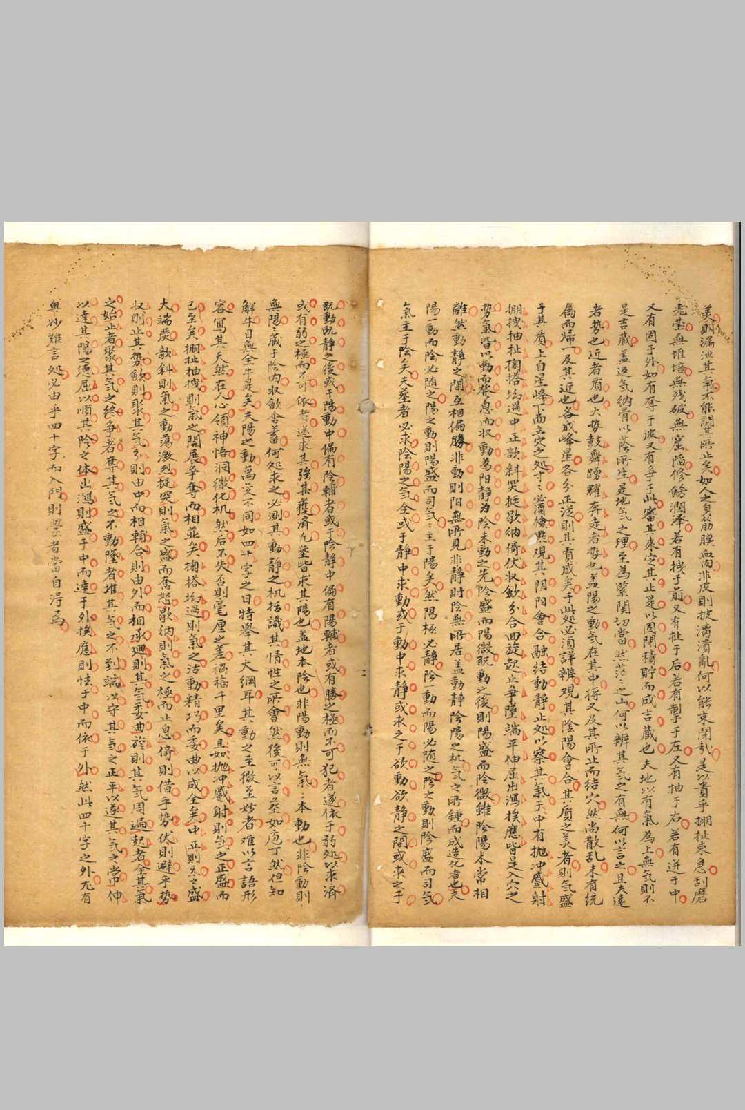 图片[10]-中华古籍网-专注古书收集相山骨髓-中华古籍网-专注古书收集中华古籍网-专注古书收集
