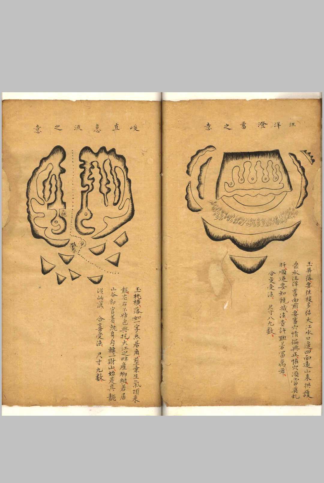 图片[8]-中华古籍网-专注古书收集相山骨髓-中华古籍网-专注古书收集中华古籍网-专注古书收集