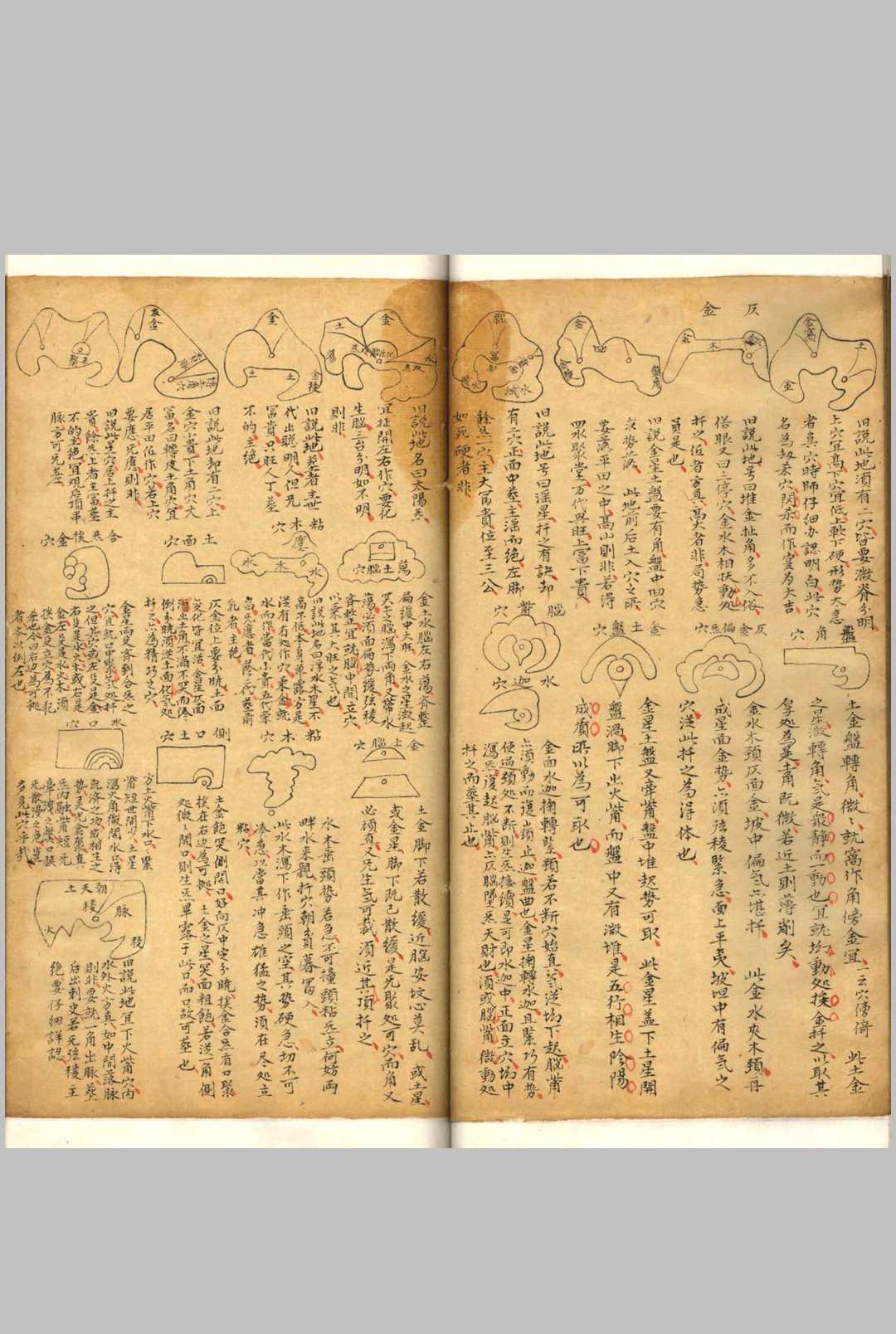 图片[17]-中华古籍网-专注古书收集相山骨髓-中华古籍网-专注古书收集中华古籍网-专注古书收集