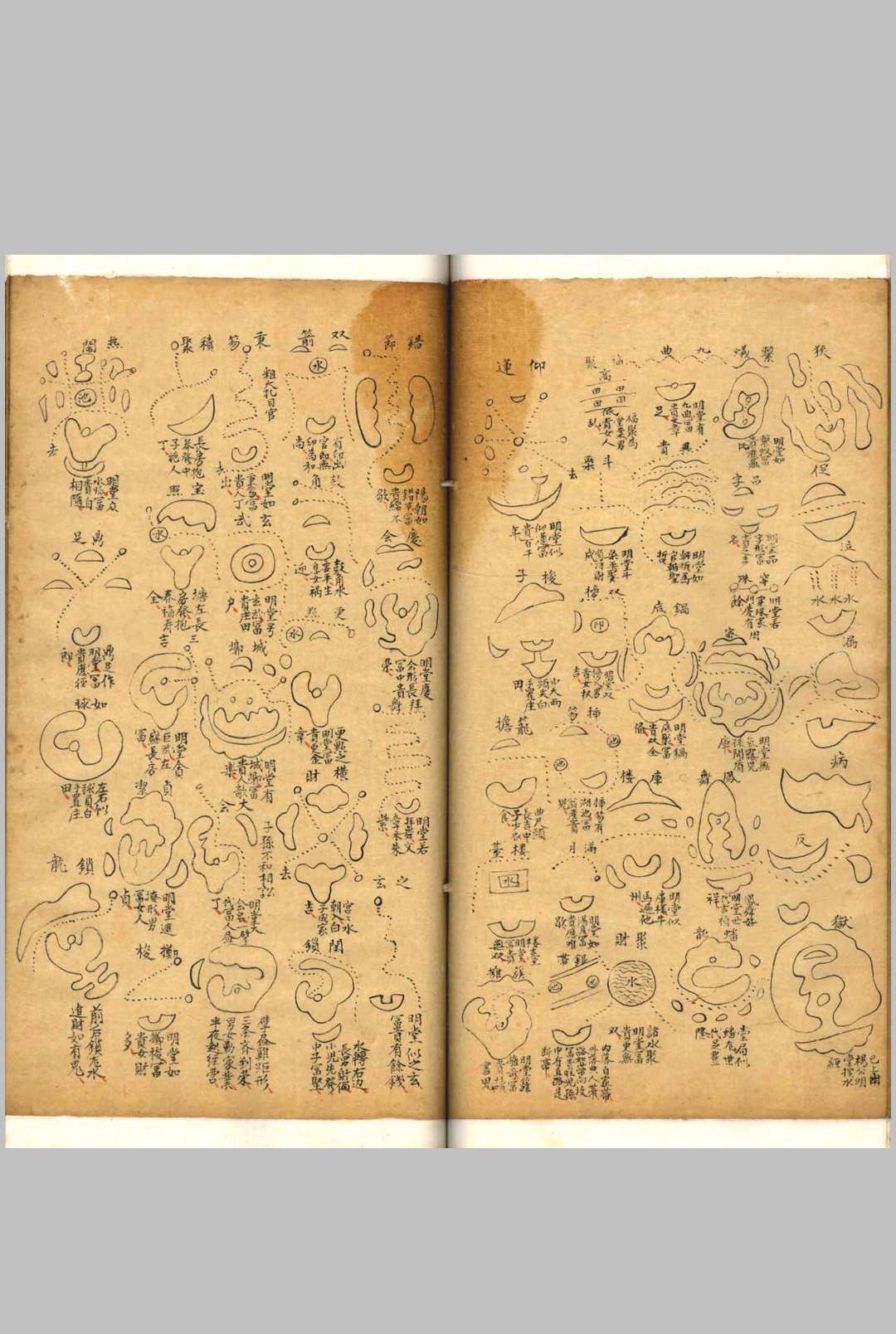 图片[9]-中华古籍网-专注古书收集相山骨髓-中华古籍网-专注古书收集中华古籍网-专注古书收集