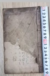 地司太岁救治法秘-中华古籍网-专注古书收集中华古籍网-专注古书收集