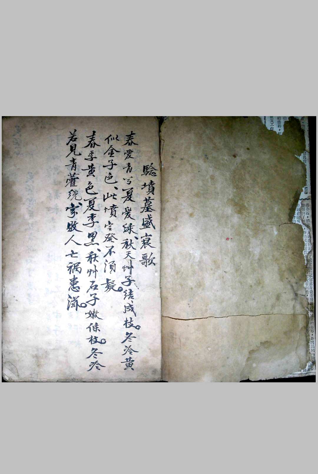 图片[2]-中华古籍网-专注古书收集《阴阳地理》泽溥本-中华古籍网-专注古书收集中华古籍网-专注古书收集