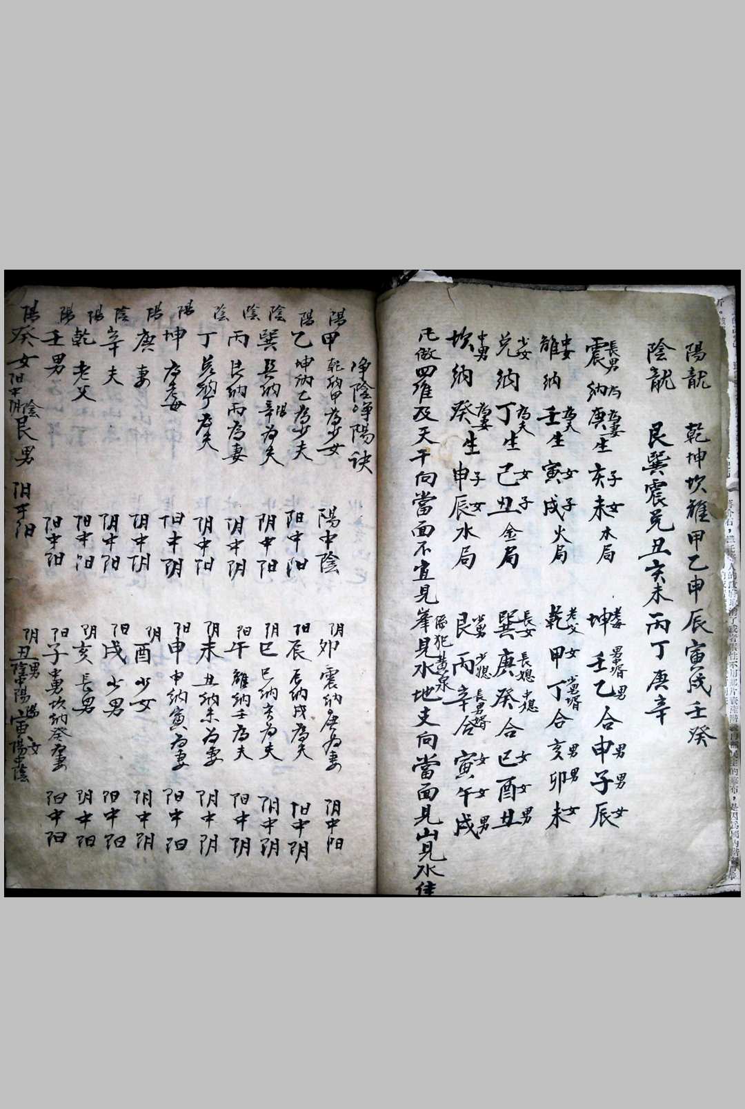图片[4]-中华古籍网-专注古书收集《阴阳地理》泽溥本-中华古籍网-专注古书收集中华古籍网-专注古书收集