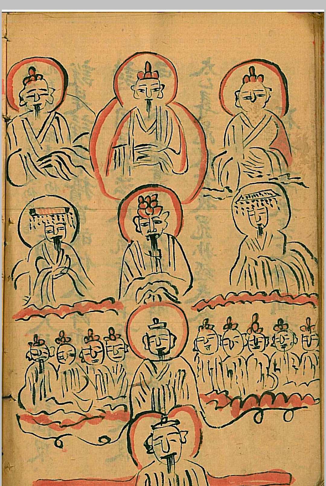图片[18]-中华古籍网-专注古书收集道门密讲-中华古籍网-专注古书收集中华古籍网-专注古书收集