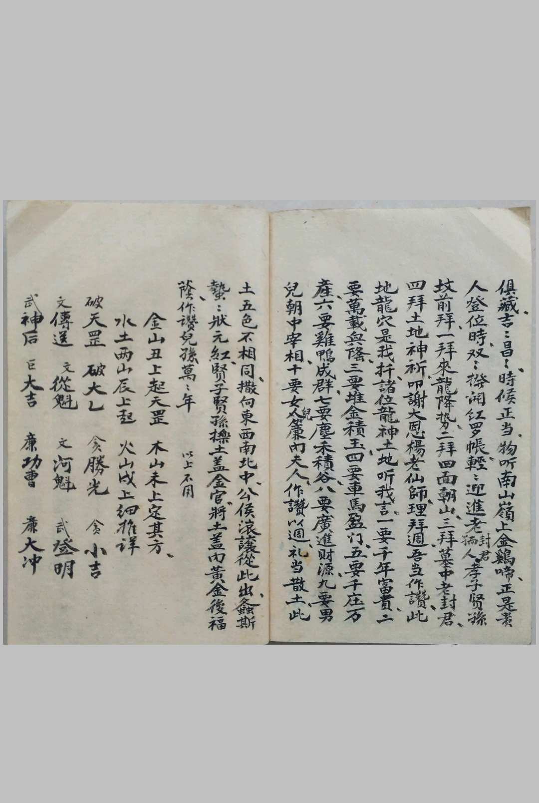 图片[7]-中华古籍网-专注古书收集杨公襍格_光绪丁亥年仲夏月榖旦抄录立-中华古籍网-专注古书收集中华古籍网-专注古书收集