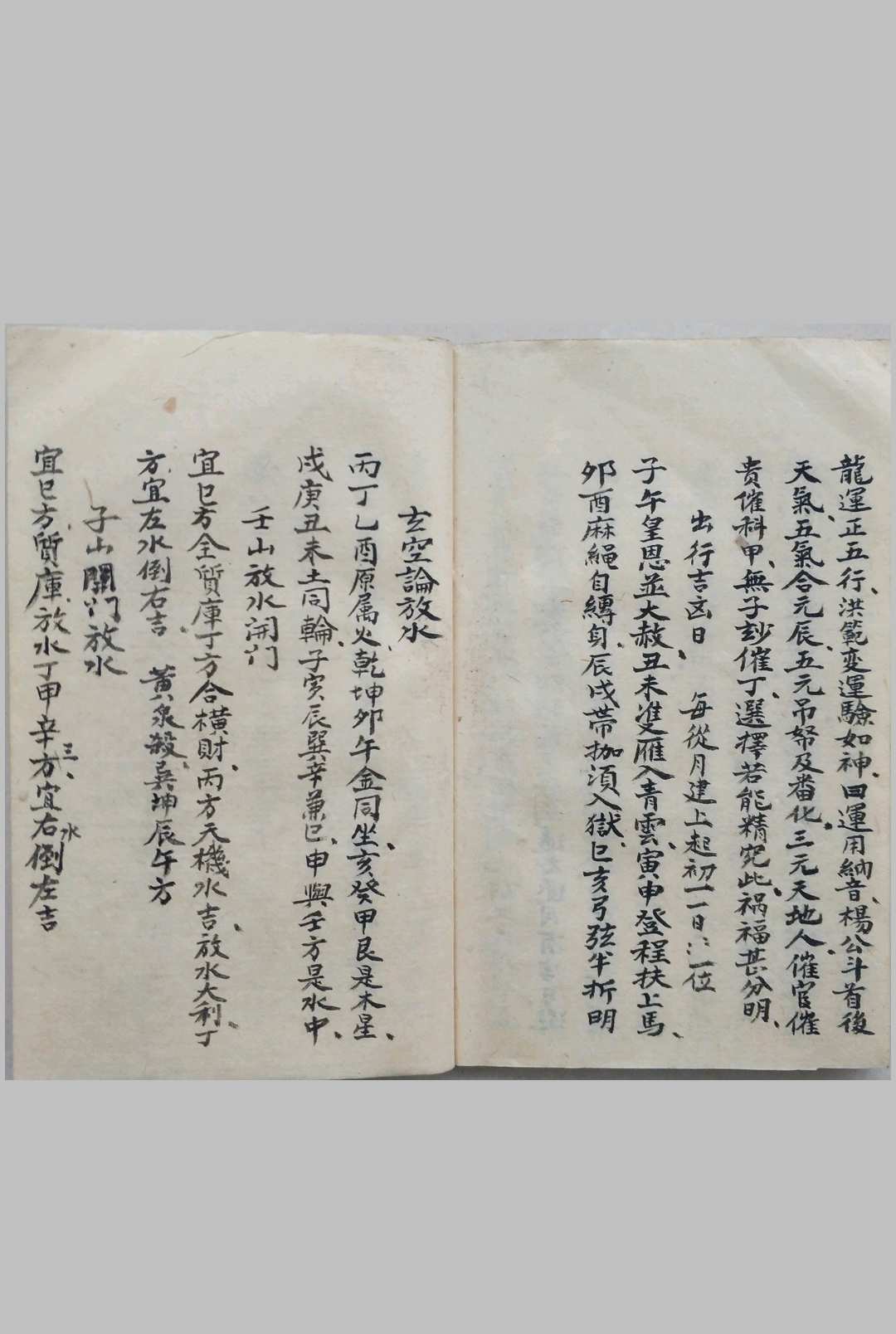 图片[12]-中华古籍网-专注古书收集杨公襍格_光绪丁亥年仲夏月榖旦抄录立-中华古籍网-专注古书收集中华古籍网-专注古书收集