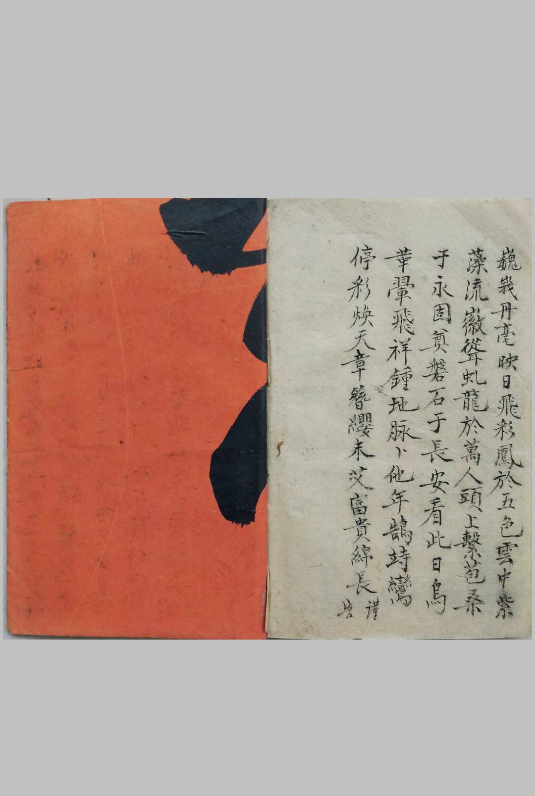 图片[13]-中华古籍网-专注古书收集杨公襍格_光绪丁亥年仲夏月榖旦抄录立-中华古籍网-专注古书收集中华古籍网-专注古书收集