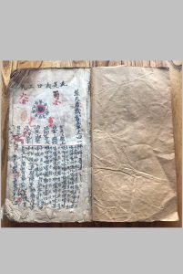 先天雷霆藏真-中华古籍网-专注古书收集中华古籍网-专注古书收集