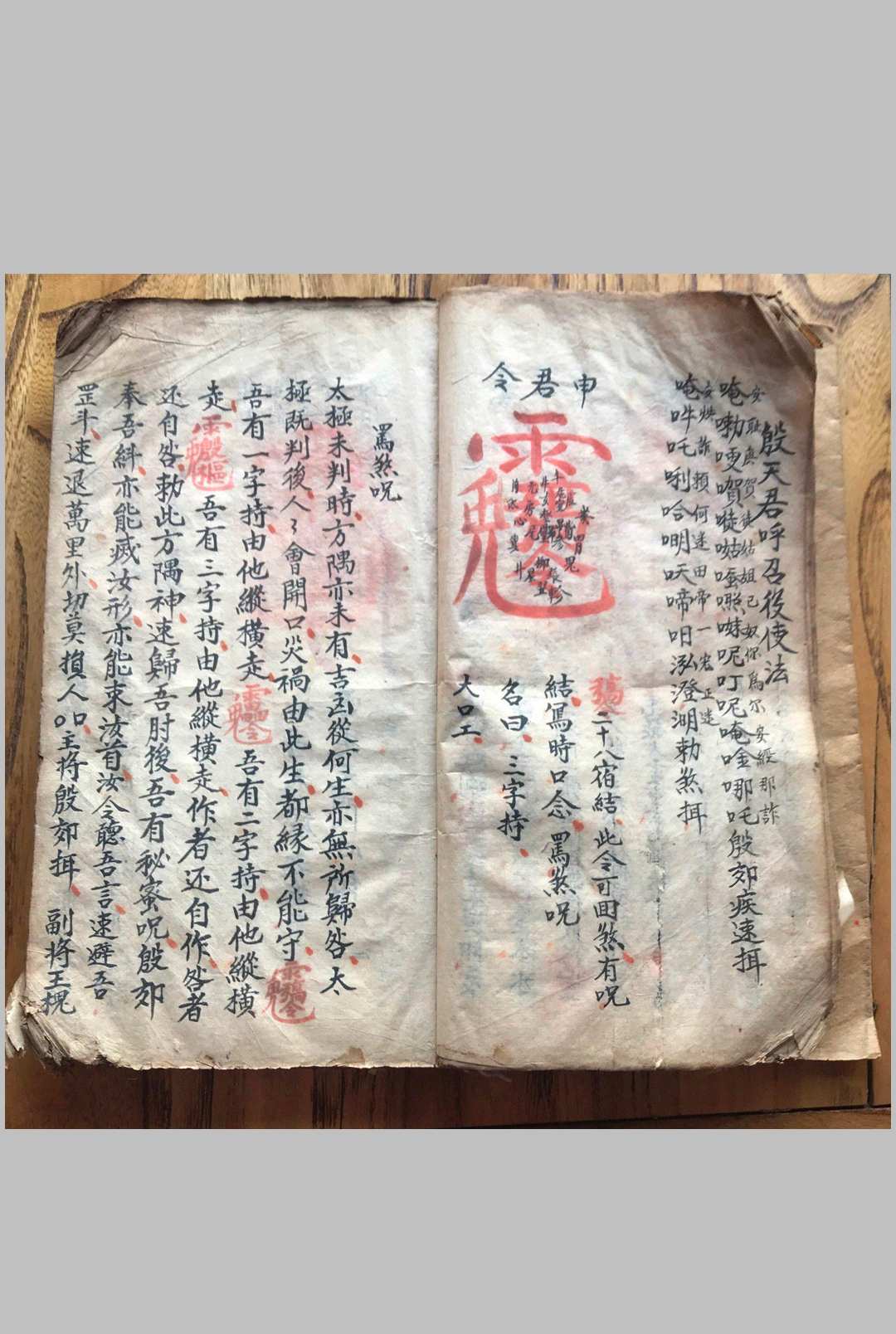 图片[8]-中华古籍网-专注古书收集先天雷霆藏真-中华古籍网-专注古书收集中华古籍网-专注古书收集