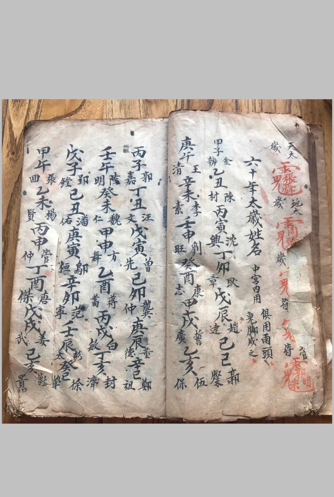 图片[9]-中华古籍网-专注古书收集先天雷霆藏真-中华古籍网-专注古书收集中华古籍网-专注古书收集