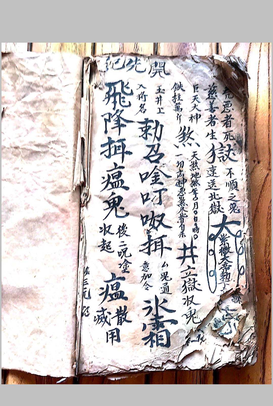 图片[17]-中华古籍网-专注古书收集先天雷霆藏真-中华古籍网-专注古书收集中华古籍网-专注古书收集