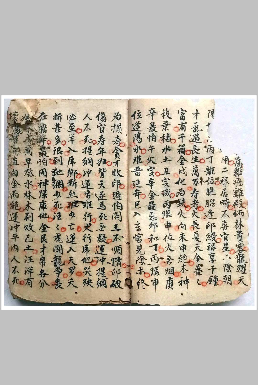 图片[2]-中华古籍网-专注古书收集子平命理正宗-中华古籍网-专注古书收集中华古籍网-专注古书收集