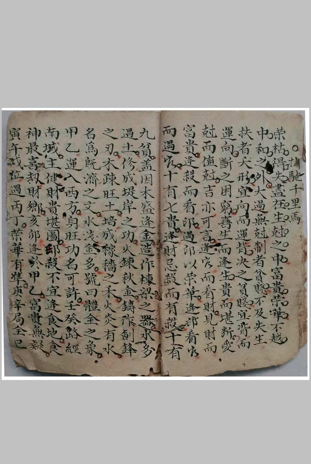 图片[6]-中华古籍网-专注古书收集子平命理正宗-中华古籍网-专注古书收集中华古籍网-专注古书收集